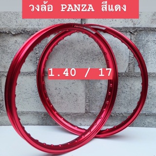 ล้อปิเนียมPANZA สีแดง ยกขอบ ขนาด 1.40/17