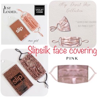 (ใช้โค้ดรับcoinคืน10-20%)*พร้อมส่งแท้100%*New Slipsilk face covering mask(Reuseable)ผ้าปิดปากไหมmulberryแท้100%