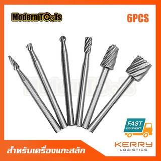 MT ดอกสว่านแกะสลัก ใช้กับเครื่องเจียรสายอ่อน ขนาดเล็ก 1/8" 6 ดอก สำหรับงานระเอียด เครื่องแกะสลัก สำหรับการแกะสลัก ตกแต่ง