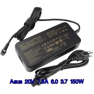 Asus Adapter 20V/7.5A 150W หัวขนาด 6.0*3.7mm สายชาร์จ ASUS TUF Gaming A15 FA506I / TUF Gaming F15 FX506LH