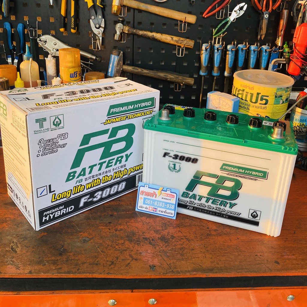 แบตเตอร รถยนต Fb F 3000 แอมป ส ง100แอมป เต ม แบตน ำ กระบะ ป คอ พ Dmax Vigo Tfr Bigm Mighty 5 0 ราคาท ด ท ส ด