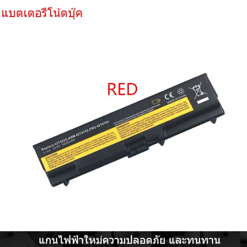 New Laptop Battery for Lenovo e40 e420 sl410k t410i sl410 e520 T420 T510 E50 t410 L410 L421 SL410 SL