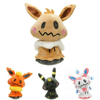 ตุ๊กตายัดนุ่น คอสเพลย์ Pokemon Mimikyu Center Umbreon Eevee Sylveon ของเล่นสําหรับเด็ก