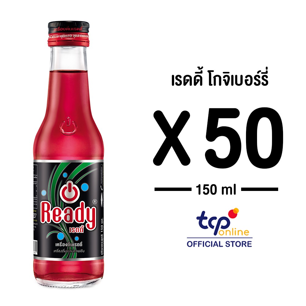 เรดดี้ โกจิเบอรี่ 150 มล. 50 ขวด ยกลัง (Tcp) Ready Goji Berry เครื่องดื่ม  ให้พลังงาน บำรุงสายตา ผิวพรรณสดใส Energy Drink - Tcponline - Thaipick