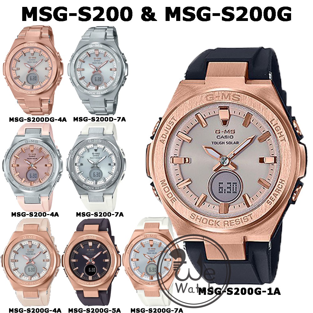 Baby G MSG ถูกที่สุด พร้อมโปรโมชั่น ธ.ค. 2025 | BigGoเช็คราคาง่ายๆ