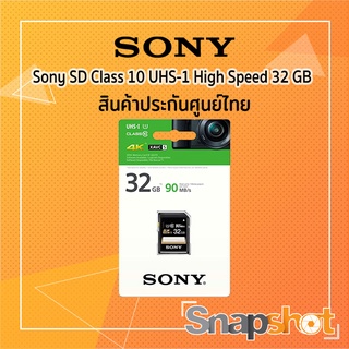 32 GB SD SDHC MaxFlash CL10/Class10 Card Speicher-Karte Sony Alpha DSLR-A330 