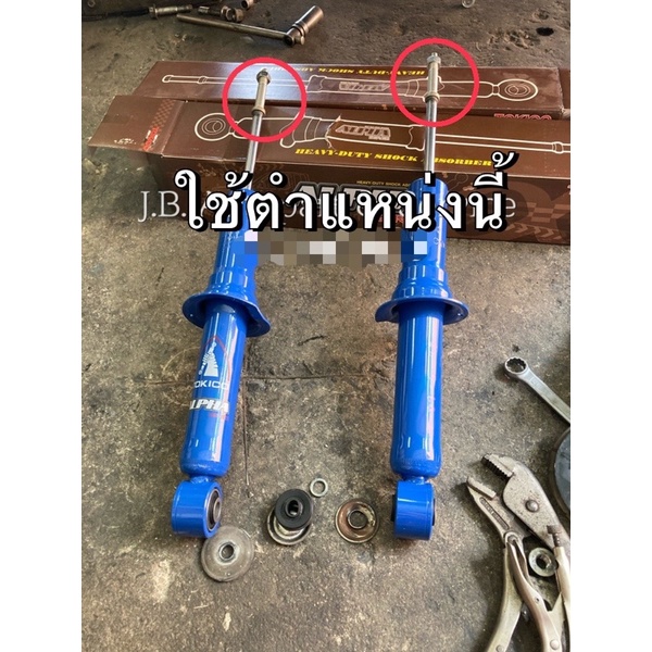 แท้ศูนย์ !!! ยางเบ้าโช๊ค เบ้าโช๊คหน้า ดีแมกซ์ และ ออลนิวดีแมกซ์ ออลนิวเชฟ เทรลเบลเซอร์ - รูปที่ 3