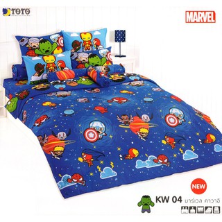 TOTO ชุดเครื่องนอน ลายมาเวล คาวาอิ Marvel Kawaii รุ่น KW04