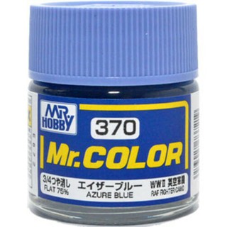 สีสูตรทินเนอร์ Mr.Hobby สีกันเซ่ C370 AZURE BLUE (FLAT75%) 10ml