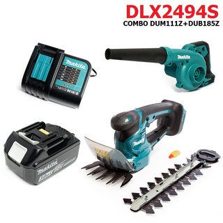 ชุดคอมโบ้ DLX2494S MAKITA DUM111Z+DUB185Z