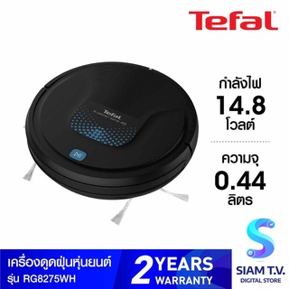 TEFAL หุ่นยนต์ดูดฝุ่น X-PLORER Serie 45 รุ่น RG8275WH โดย สยามทีวี by Siam T.V.