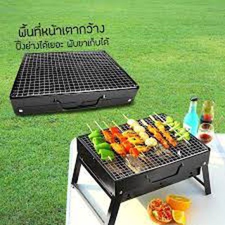 เตาย่าง บาร์บิคิว ขนาดมินิ BBQ Portable Grill รุ่น18-Sep-J1