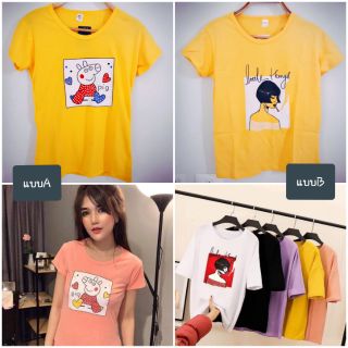 เสื้อยืด สีเหลือง พร้อมส่ง 7 ลาย #มีบริการเก็บเงินปลายทาง