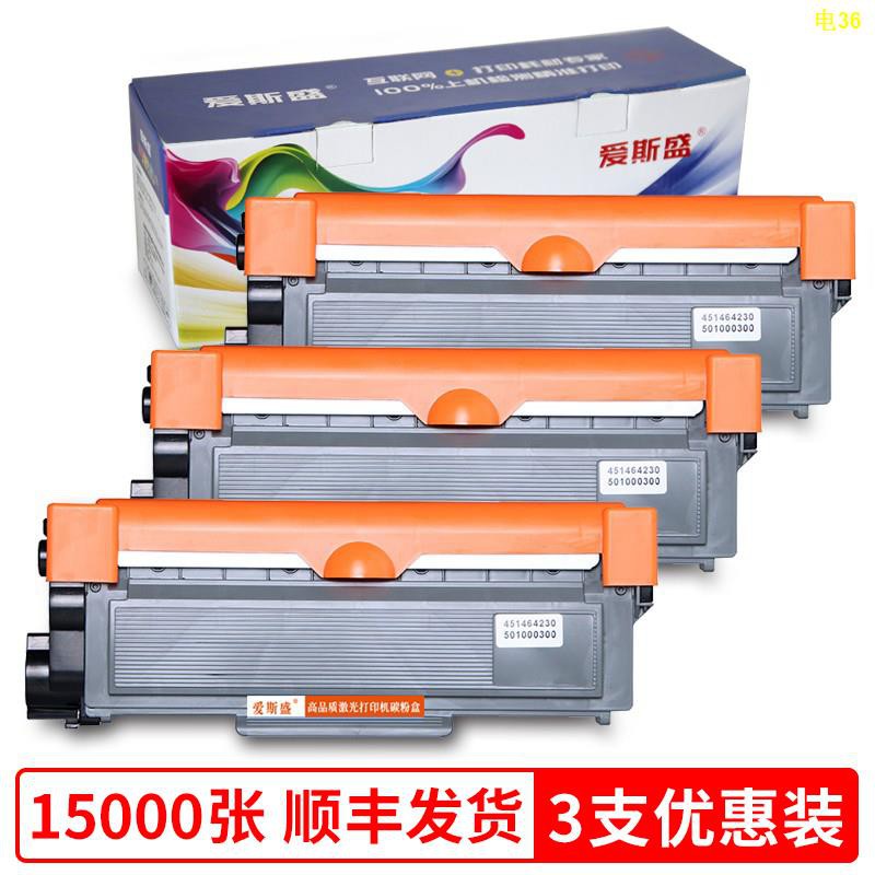 เหมาะสำหรับตลับผงหมึก Lenovo LT2451 ตลับหมึก LT2451H LD2451 ตลับผงหมึก ...