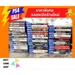 แผ่นเกม PS4 มือ1 มือ2 ราคาถูกกก สภาพดี (แผ่น PS4 ใช้เล่นกับเครื่อง PS5 ได้)