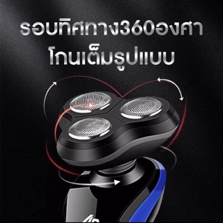 เครื่องโกนหนวด เครืองโกนหนวดแบบชาร์ต USB ฟังก์ชั่น