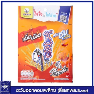 TARO ทาโร เส้นชุบน้ำจิ้ม รสปลาหมึก เผ็ดน้อย 22 กรัม ขนม ปลาเส้น 9612