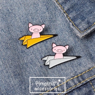 🇹🇭 พร้อมส่ง : 🐷 เข็มกลัดเซ็ทหมูน้อยสีชมพูนั่งบนจรวดกระดาษ | Little Pink Pig On Paper Rocket Enamel Brooch Pin Set.