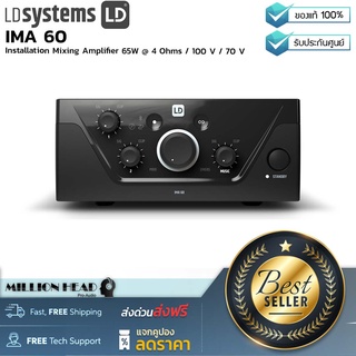 LD Systems : IMA 60 by Millionhead (มิกเซอร์แอมป์ 65 วัตต์ที่ 4 โอห์ม และ 100 V / 70 V)