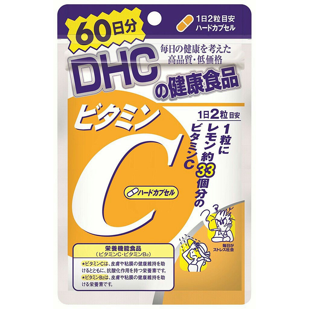 พร้อมส่ง! DHC vitamin C (60 วัน 120 แคปซูล) วิตามินซีแท้ จากญี่ปุ่น
