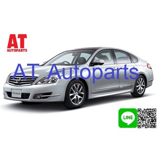 🔥ใช้ATAU132ลดเพิ่ม 120บาท🔥ลูกหมากกันโคลงหลัง ซ้าย-ขวา NISSAN TEANA J32 2008 JTS7762-JTS7763