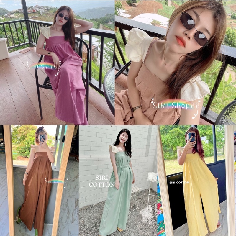 จั๊มหมีขายาวทูโทน (แถมเชือกผูวเอว) พร้อมส่ง ผ้าฝ้าย 💯%