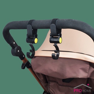 ตะขอแขวนสัมภาระติดรถเข็นเด็ก ตะขอห้อยของในรถเข็นที่แขวนของแบบหมุนได้  baby stroller hook