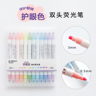 ปากกามาร์คเกอร์ 12 สี