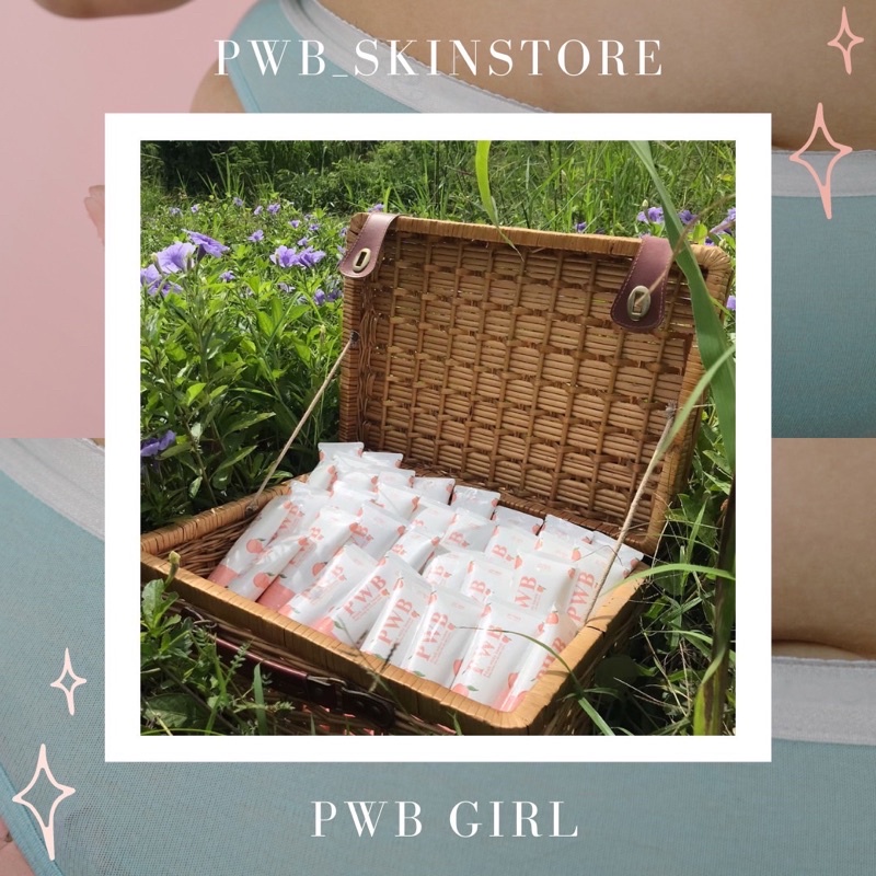 PWB หมดปัญหาก้นดำ รอยแตกลาย รอยสิวที่ก้น รอยดำด้านโลชั่นเนื้อเซรั่มไม่เหนียวเหนอะ