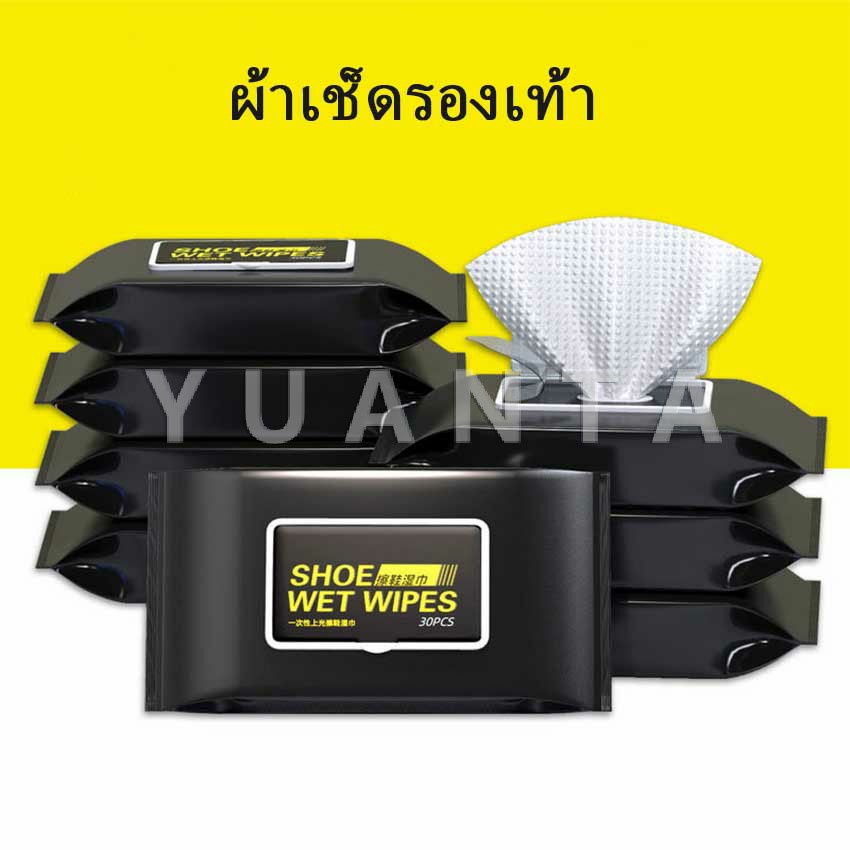 YUANTA แผ่นเช็ดเคลือบเงารองเท้า ทิชชูเปียกเช็ด ขจัดสิ่งสกปรก เคลือบให้รอเท้าดูเงางาม Shoe wipes