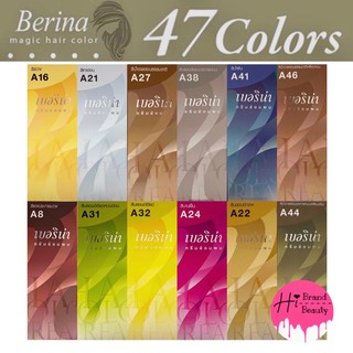 เบอริน่า Berina A1 - A47 ยาย้อมผม สีย้อมผม 60ml