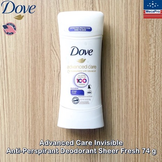 Dove® Advanced Care Invisible Anti-Perspirant Deodorant Sheer Fresh 74 g โดฟ ระงับกลิ่นกาย โรลออนสติ๊ก