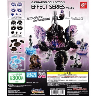 กาชาปอง เอฟเฟค ฟิกเกอร์ โมเดล รุ่น1.5 ของแท้ ญี่ปุ่น บันได Gashapon Special Effect BANDAI VER1.5