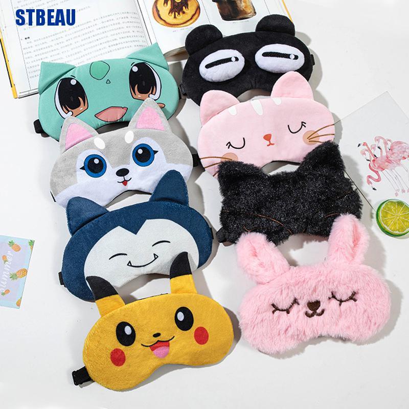 [STBEAU] หน้ากากปิดตานอนหลับ ลายปิกาจูน่ารัก