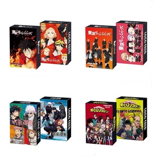 30 ชิ้น/เซ็ต อะนิเมะ Tokyo Revengers Jujutsu Kaisen Haikyuu!! คอลเลกชันของขวัญแฟนการ์ดกระดาษทำเอง Lomo Card โตเกียวรีเวนเจอร์