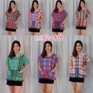 เสื้อพื้นเมืองลายสก๊อตตอนรับช่วงซัมเมอร์ อกได้ถึง40