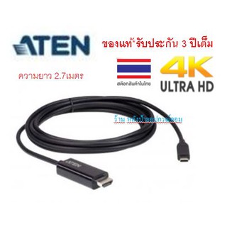 ATEN USB-C TO 4K HDMI 2.7M CONVERTER รุ่น UC3238