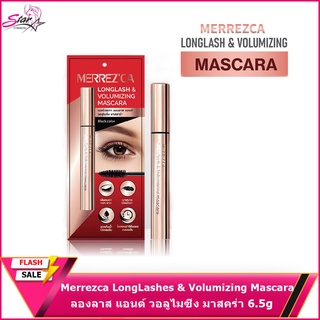 Merrezca LongLashes &amp; Volumizing Mascara เมอร์เรซกา ลองลาส แอนด์ วอลูไมซิ่ง มาสคร่า 6.5g