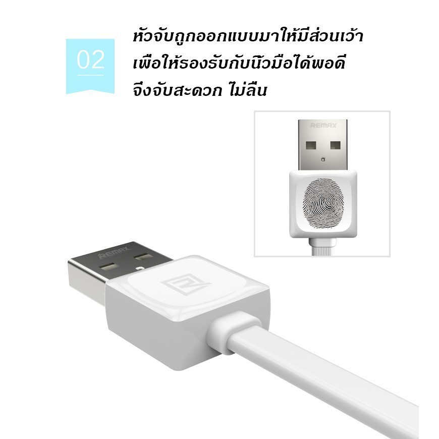Remax RC-008m(RC-129m) สายชาร์จ Micro USB สำหรับ Android - 1i7mpa29ga ...
