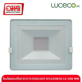 โคมไฟสปอต์ไลท์ ECO FLOODLIGHT EFLD30W30-1A 30W WW อมร อีเล็คโทรนิคส์ อมรออนไลน์