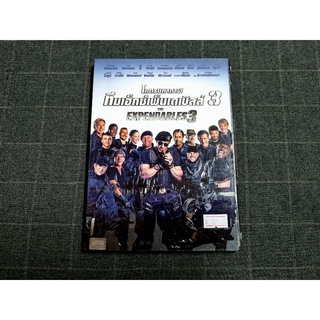 DVD ภาพยนตร์แอ็คชั่นภาคต่อสุดมมันส์ รวมตัวพ่อวงการแอ็คชั่น "The Expendables 3 / โคตรมหากาฬ ทีมเอ็กซ์เพ็นดิเบิลส์" (2014)