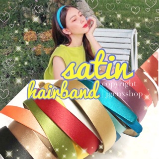 - SATIN🦋hairband ที่คาดผมซาติน 19 สี ผ้าซาตินสวยหรูดูแพงมากๆค่ะ -