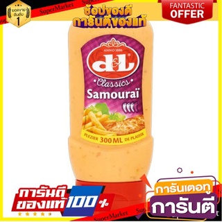 ดี แอนด์ แอล ซามูไร (ซอสสำหรับปิ้งย่างรสเผ็ด) 300 มิลลิลิตร - Devos &amp; Lemmens Classic Samourai Sauce 300ml