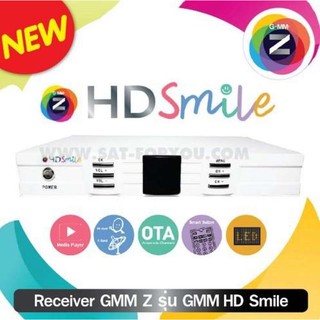 💸GMM Z HD SMILE กล่องรับสัญญาณดาวเทียม รุ่น GMM Smile คมชัดระดับ Full HD 1080P รองรับการเล่นมีเดียไฟล์ ผ่านพอร์ต USB