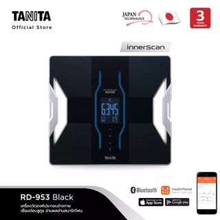 TANITA รุ่น RD-953 Black  เครื่องชั่งน้ำหนักบุคคลแบบดิจิตอล เครื่องวัดองค์ประกอบในร่างกาย สีดำ เชื่อมต่อ Bluetooth  กับแอพพลิเคชั่น Health Planet (สินค้ารับประกัน 3 ปี)