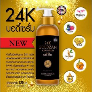 บอดี้เซรั่มทองคำ 24K Goldzan 99% Pure Gold Body Serum