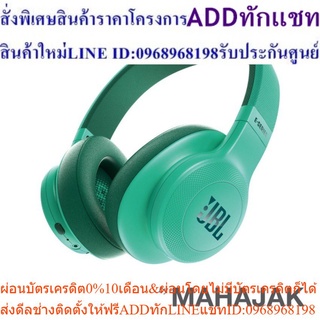 JBL   HEADPHONE     E55        BT       TEL