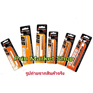 Pumpkin ดอกสว่าน HSS - CO 5 % เจาะเหล็ก เจาะ สเตนเลส  1.5 , 2.5  , 3.5 , 4.5 , 5.5 ,  6.5 mm