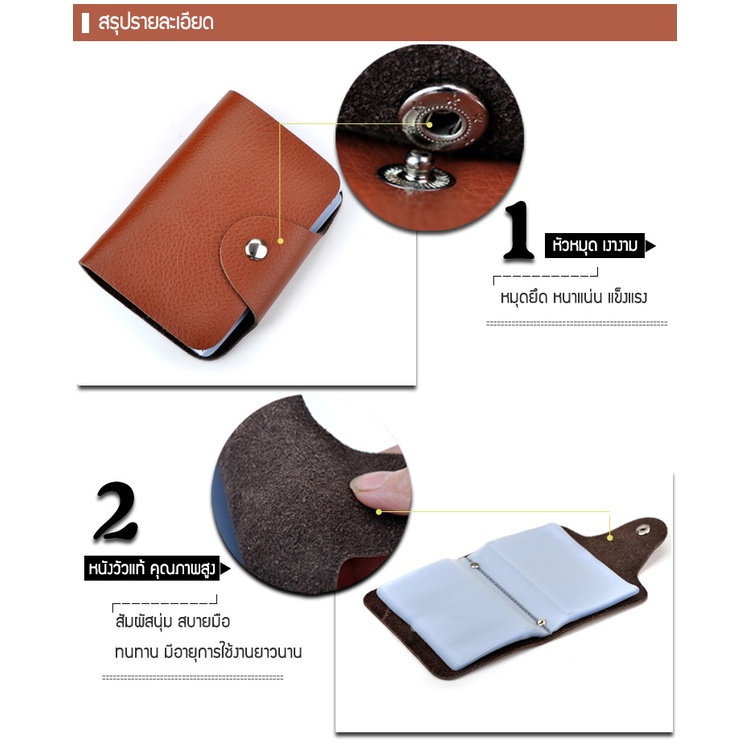 Zigma home - กระเป๋า กระเป๋าใส่บัตร หนังวัวแท้ ใส่เครดิต ATM 26 ชองใส่บัตร น้ำหนักเบา พกพาสะดวก ทนทาน คุ้มค่า