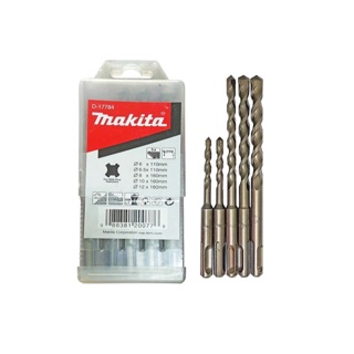 MAKITA ดอกสว่าน เจาะปูน/คอนกรีตโรตารี 5 ตัวชุด รุ่น D-17784 (SDS Plus)